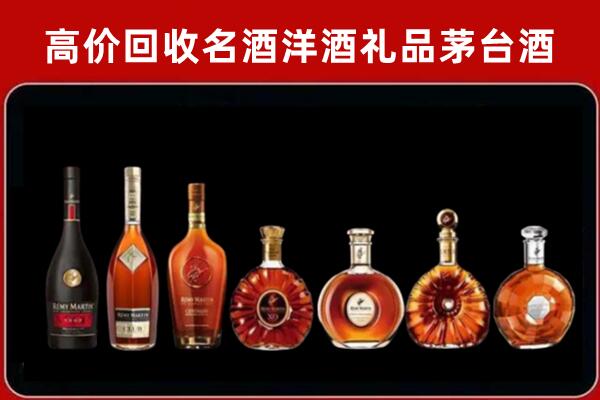 陇南市西和回收拉菲红酒