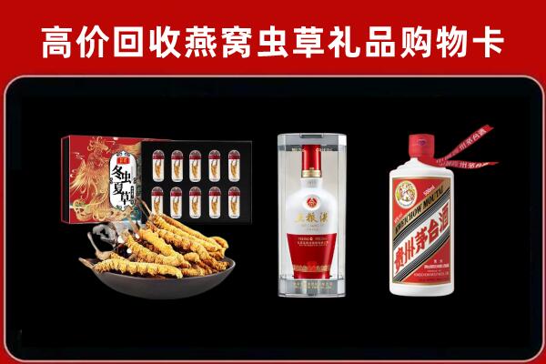 陇南市西和回收名酒哪家好