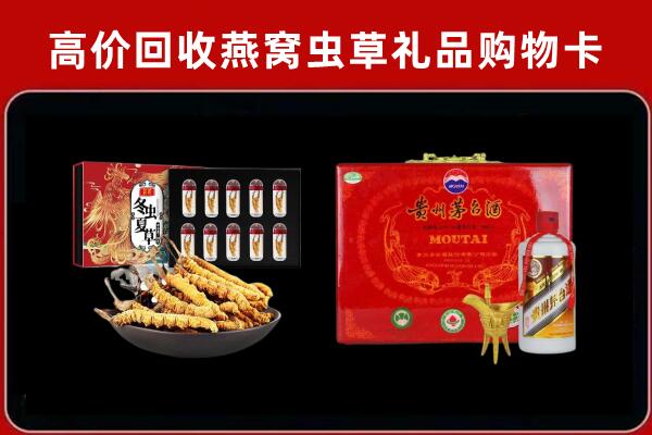 陇南市西和回收15年茅台酒